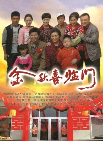 五月婷综合